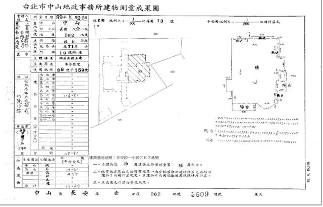 台北大樓法拍-7