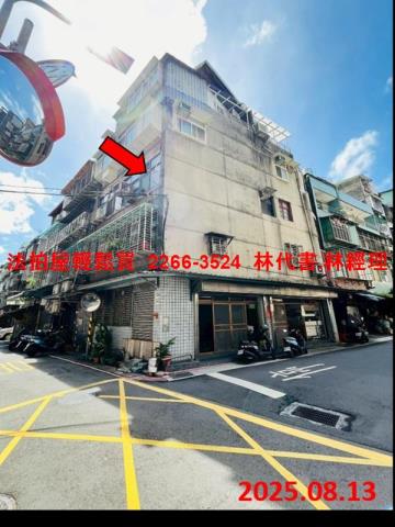 台北大同區公寓法拍-3