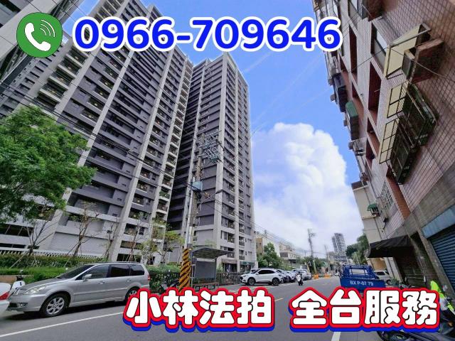 新竹竹北大樓法拍-3