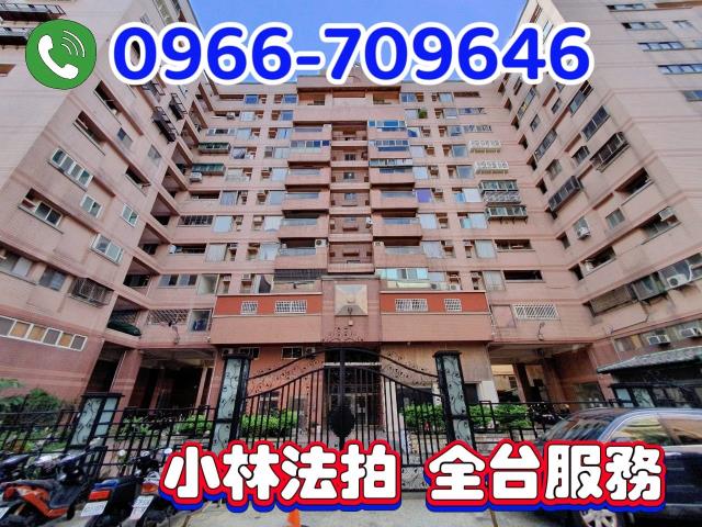 新竹新豐法拍大樓-2