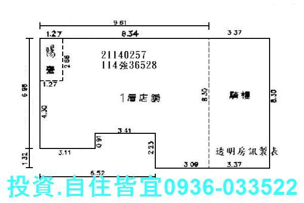 淡水法拍大樓-13
