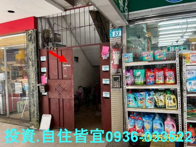 新北土城法拍公寓-1