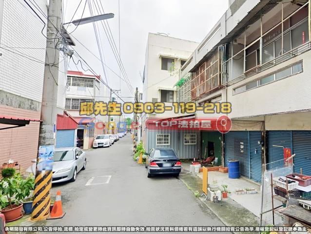 承明法拍｜雲林大埤鄉