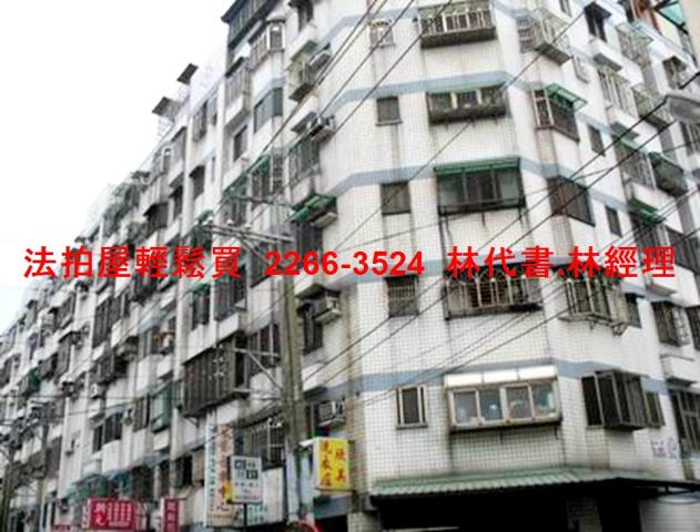 桃園法拍華廈-1