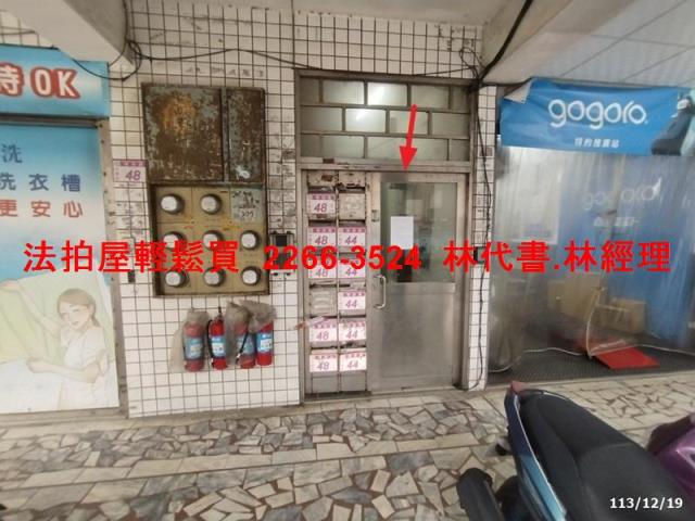 桃園法拍華廈-3