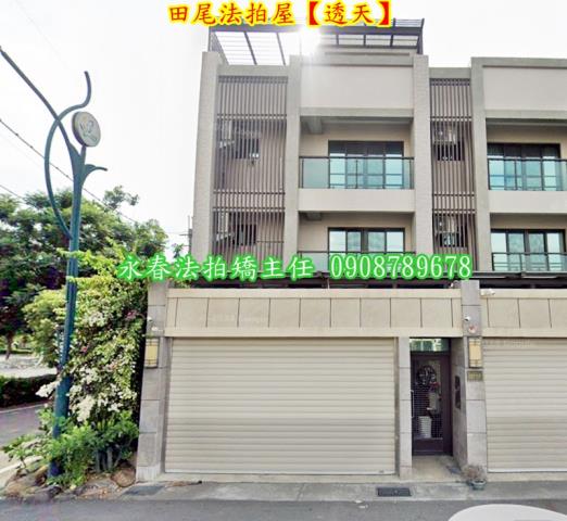 彰化透天法拍-2