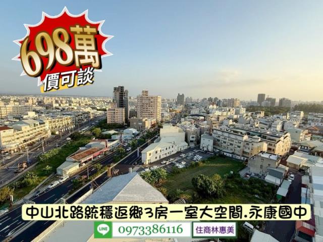 台南永康大樓-8