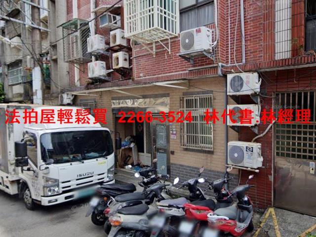 中壢法拍公寓-1