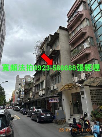 台北中山區公寓拍賣-2