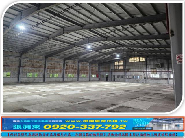 新屋廠房-1