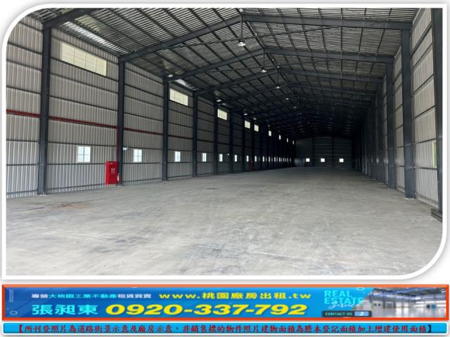 中壢廠房-1