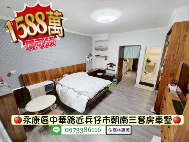 台南永康透天-12