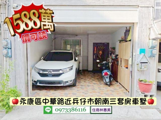 台南永康透天-2