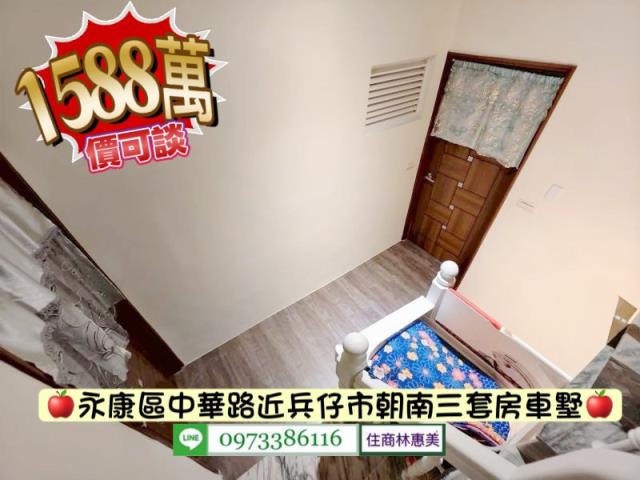 台南永康透天-6