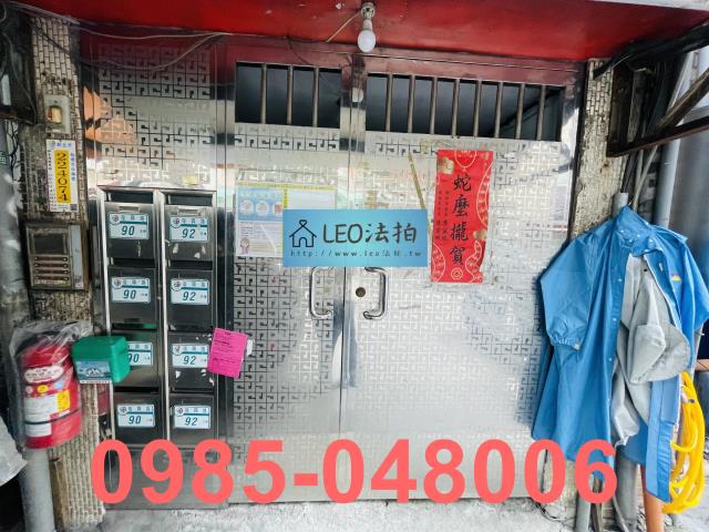 樹林法拍公寓-4