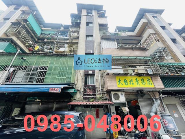 樹林法拍公寓-1