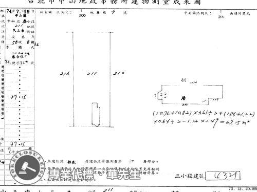 中山區法拍大樓-8