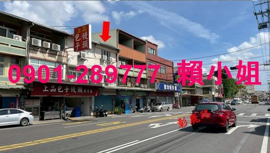 彰化法拍透天-3