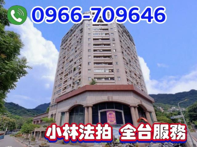 台北信義區法拍大樓-1