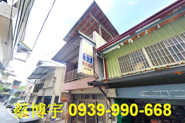 國姓法拍屋福興巷透天