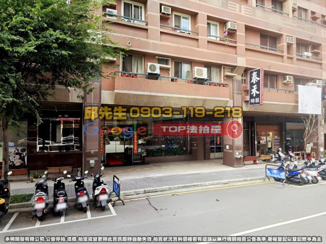 承明法拍｜台中南屯區