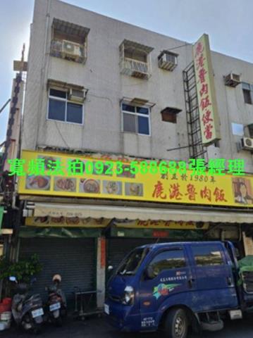 台北公寓法拍-2