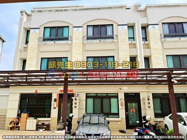 承明法拍｜彰化溪湖鎮