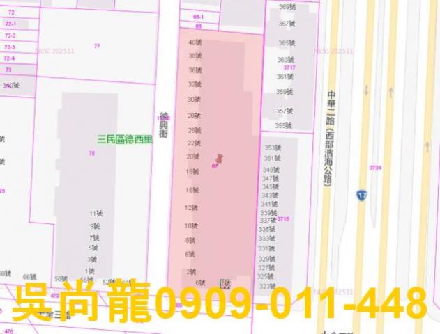 高雄三民區大樓法拍-2