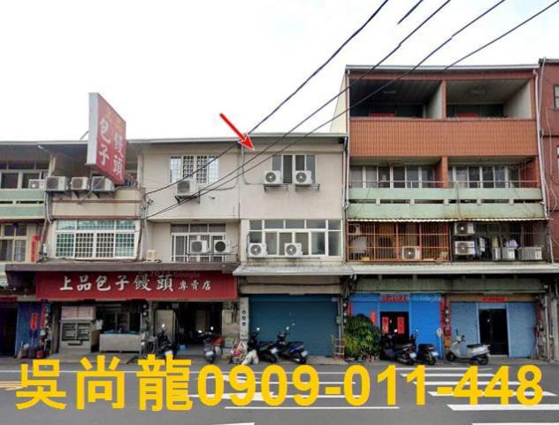 彰化市透天法拍-1