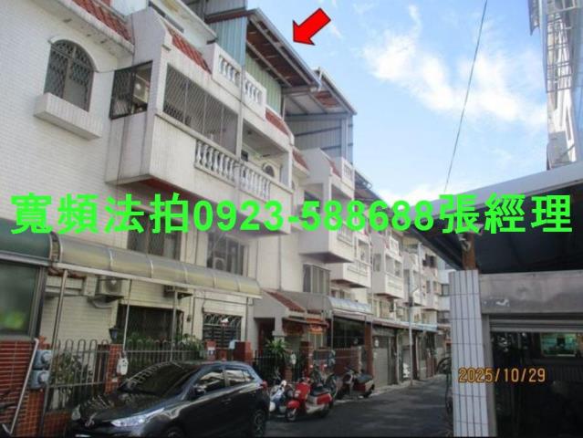 豐原透天法拍-1