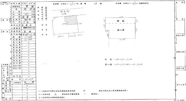 桃園法拍公寓-2