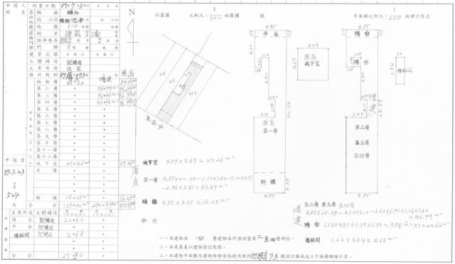 苗栗拍賣透天-2