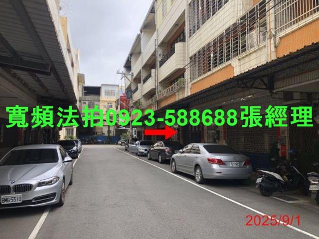 彰化彰化市法拍透天-8