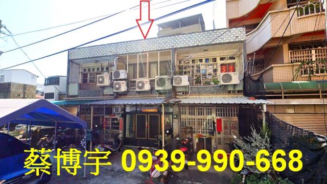 東區法拍屋永安街透天