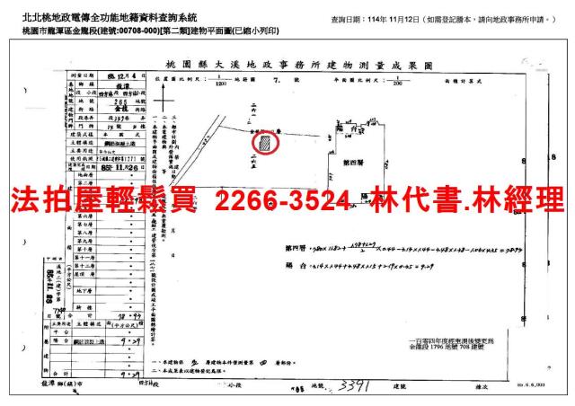 龍潭法拍公寓-13