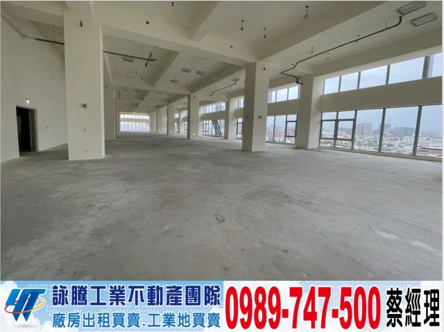 新莊廠房-1