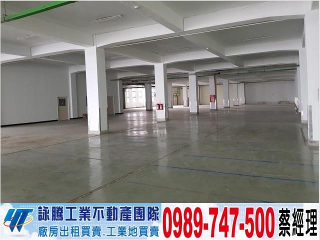 桃園廠房-1