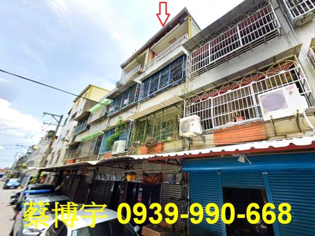 彰化市中山路法拍屋