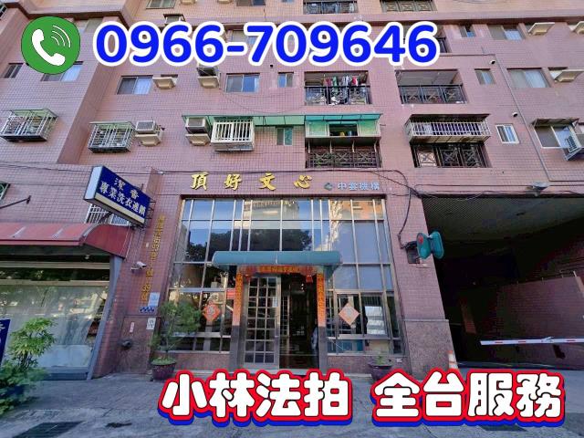 台中北屯法拍大樓-2