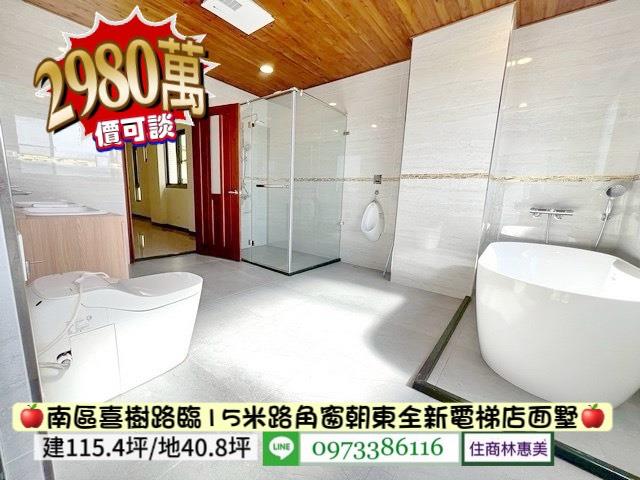 台南南區透天-12