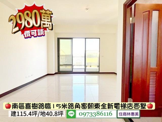 台南南區透天-5