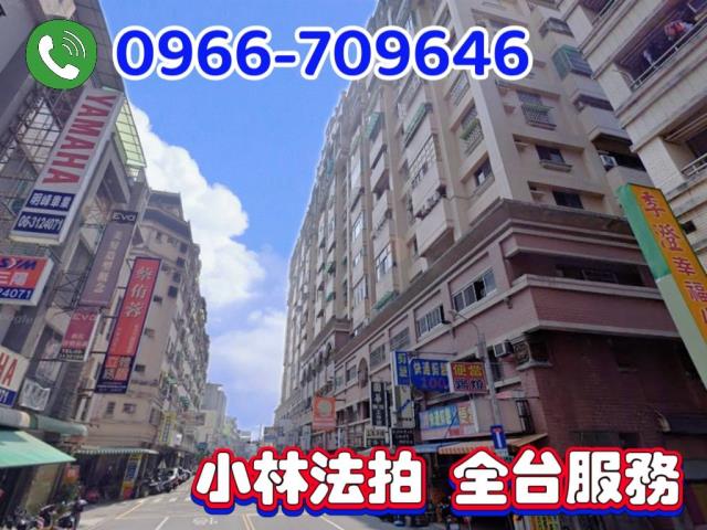 永康大樓法拍-1