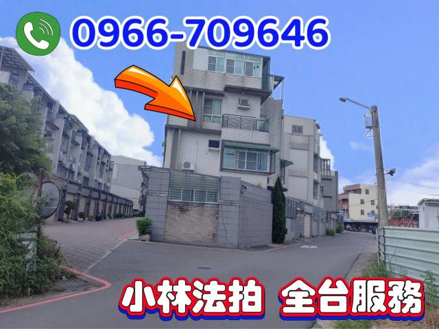 台南永康法拍透天-1