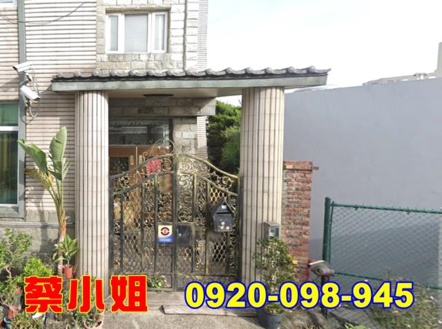 竹南三泰街別墅法拍屋