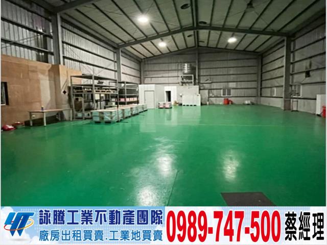 桃園中壢廠房-1