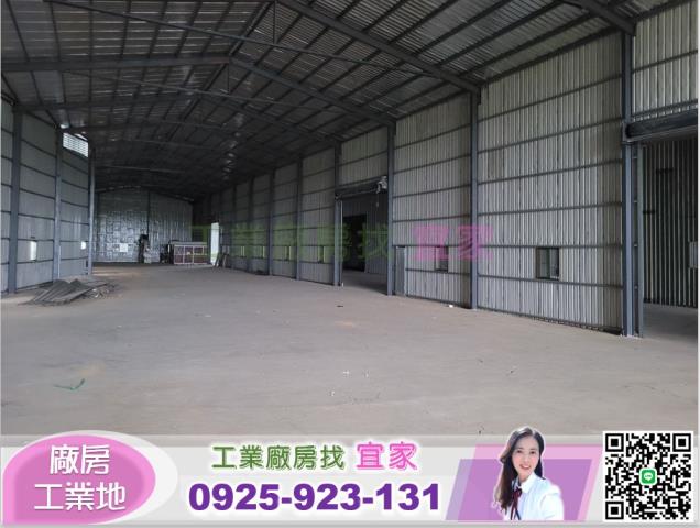 桃園新屋倉庫-1