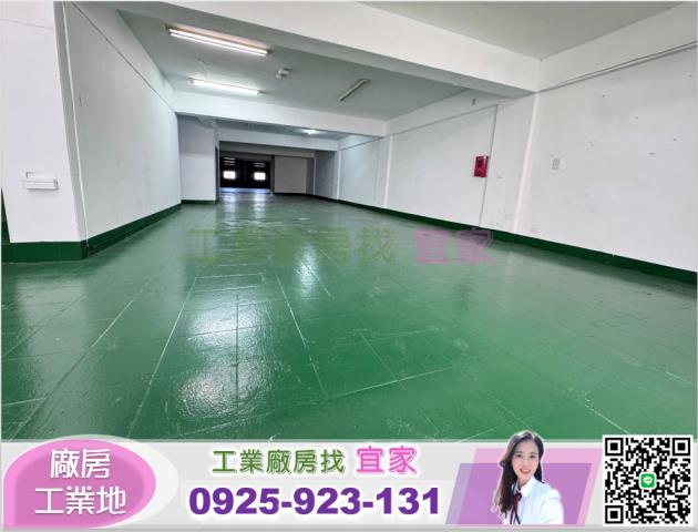 蘆竹廠房-1