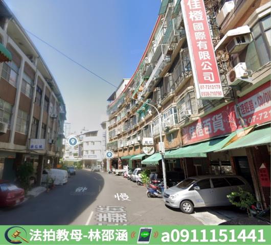 高雄公寓法拍-5