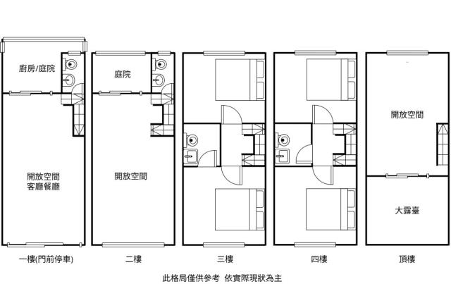 桃園平鎮透天-15