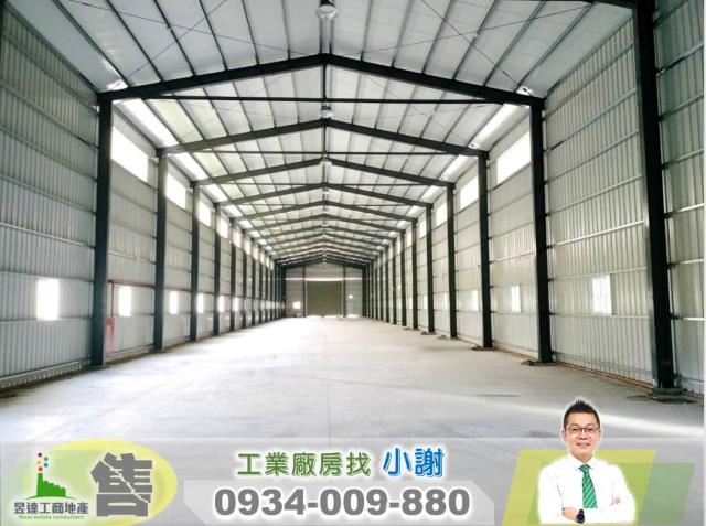 大園廠房-1